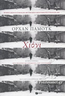 Μη διαθέσιμο εξώφυλλο