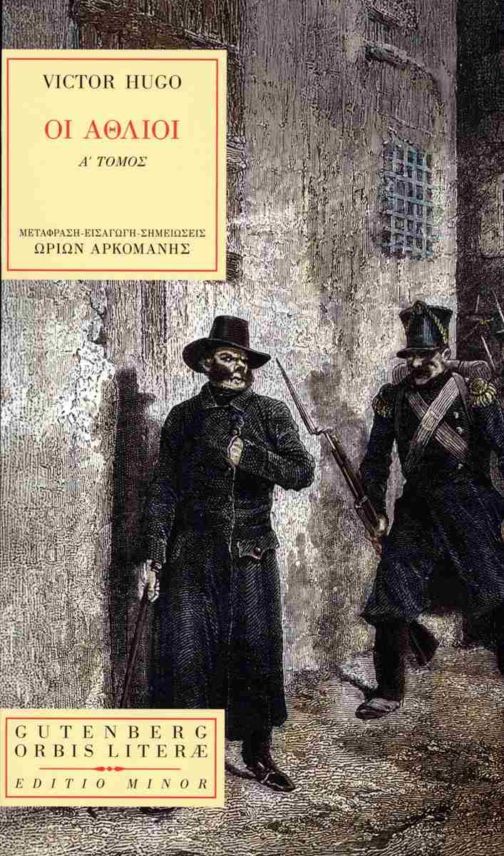 Μη διαθέσιμο εξώφυλλο