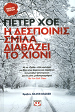 Μη διαθέσιμο εξώφυλλο