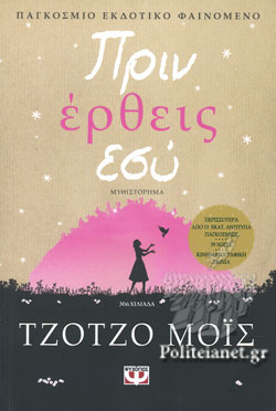 Μη διαθέσιμο εξώφυλλο