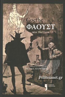 Μη διαθέσιμο εξώφυλλο