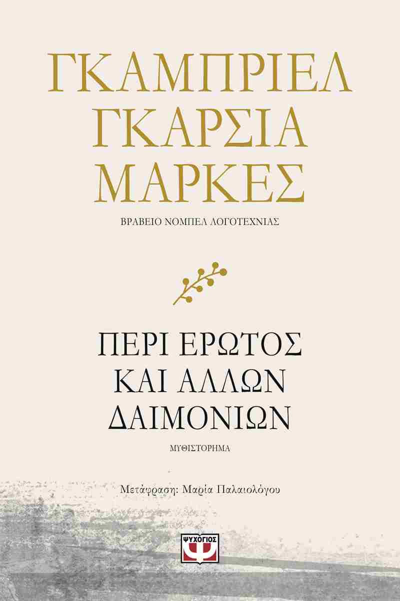 Μη διαθέσιμο εξώφυλλο