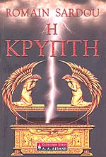 Μη διαθέσιμο εξώφυλλο