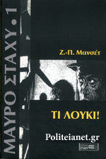 Μη διαθέσιμο εξώφυλλο