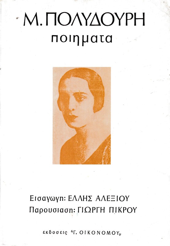 Μη διαθέσιμο εξώφυλλο