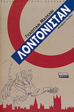 Μη διαθέσιμο εξώφυλλο