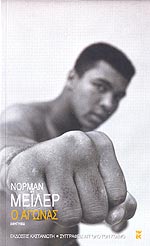 Μη διαθέσιμο εξώφυλλο