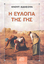 Μη διαθέσιμο εξώφυλλο