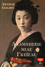 Μη διαθέσιμο εξώφυλλο