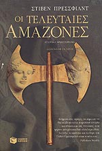 Μη διαθέσιμο εξώφυλλο