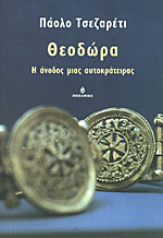 Μη διαθέσιμο εξώφυλλο