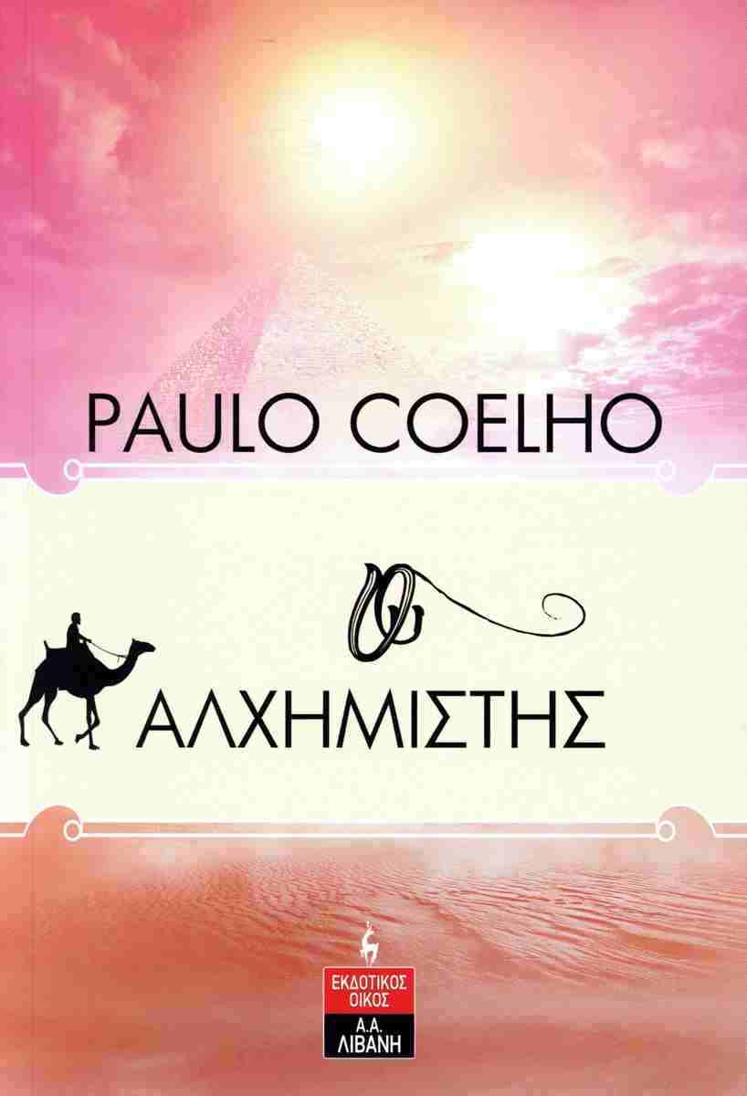 Μη διαθέσιμο εξώφυλλο