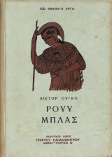 Μη διαθέσιμο εξώφυλλο