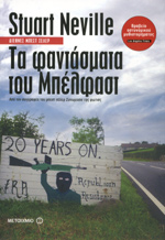 Μη διαθέσιμο εξώφυλλο