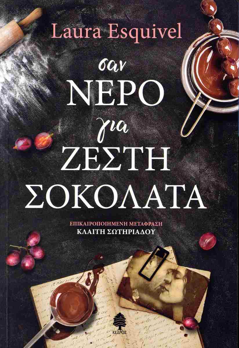 Μη διαθέσιμο εξώφυλλο