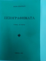 Μη διαθέσιμο εξώφυλλο