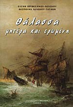 Μη διαθέσιμο εξώφυλλο