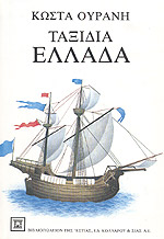 Μη διαθέσιμο εξώφυλλο
