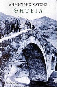 Μη διαθέσιμο εξώφυλλο