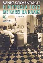 Μη διαθέσιμο εξώφυλλο