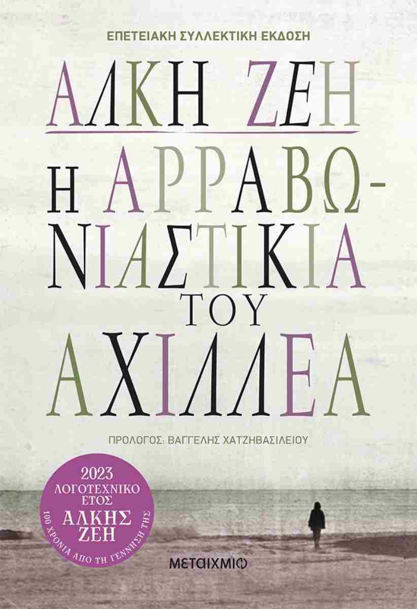 Μη διαθέσιμο εξώφυλλο