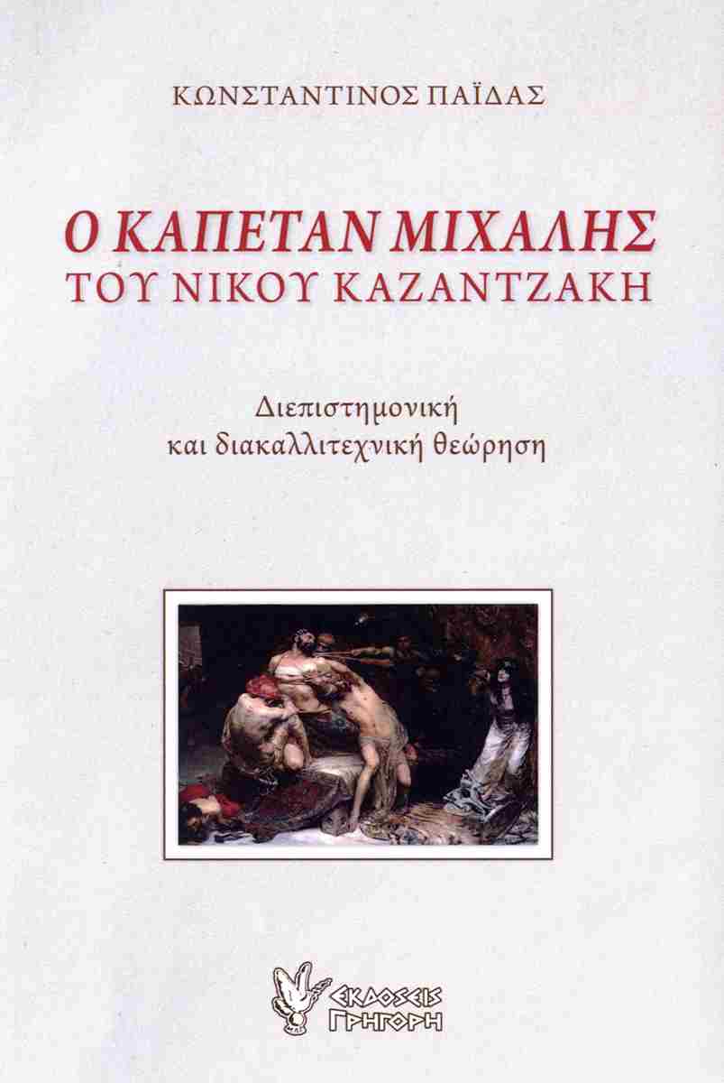 Μη διαθέσιμο εξώφυλλο