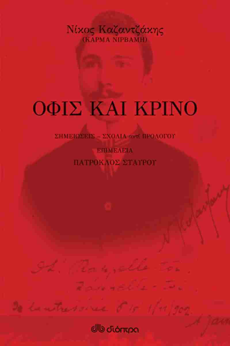Μη διαθέσιμο εξώφυλλο