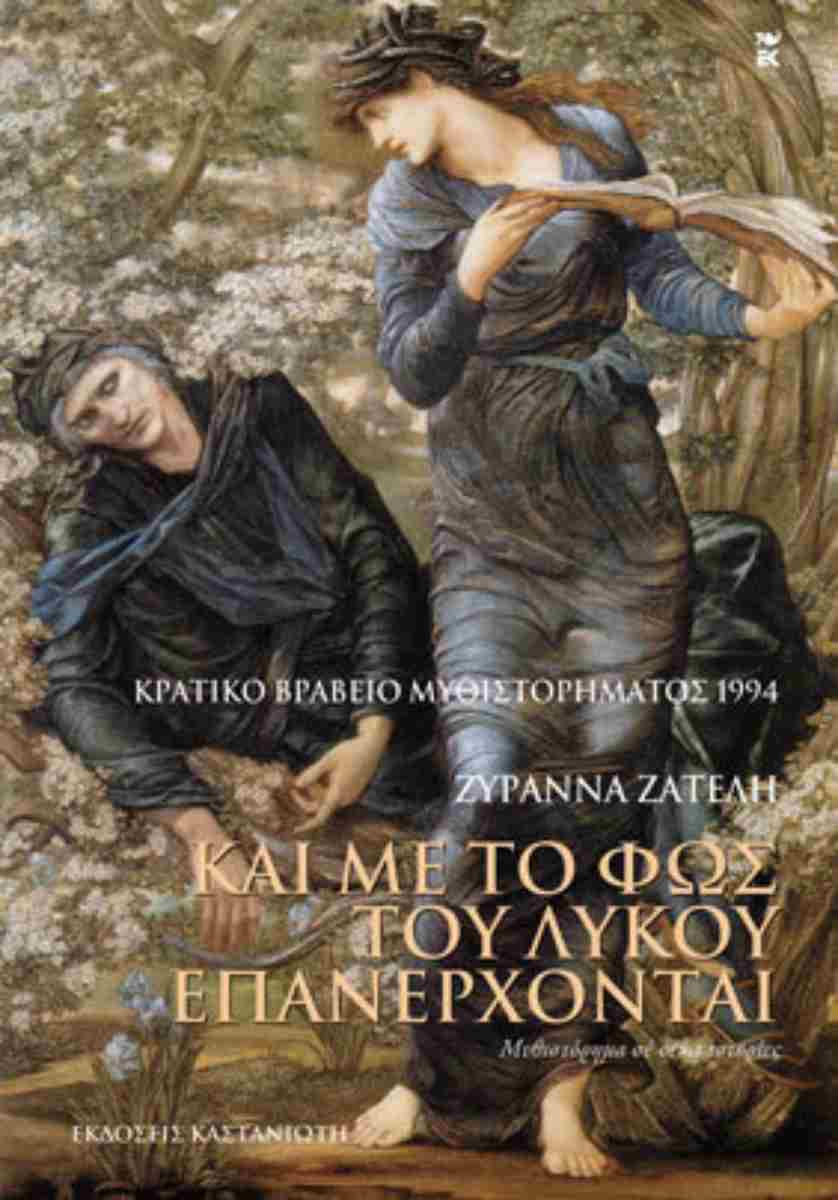 Μη διαθέσιμο εξώφυλλο
