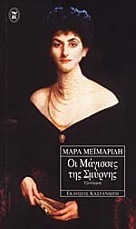 Μη διαθέσιμο εξώφυλλο