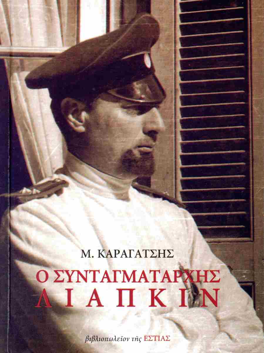 Μη διαθέσιμο εξώφυλλο