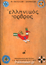 Μη διαθέσιμο εξώφυλλο