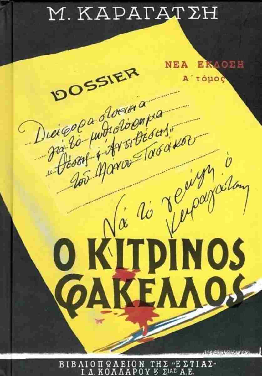 Μη διαθέσιμο εξώφυλλο