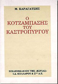 Μη διαθέσιμο εξώφυλλο