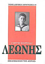 Μη διαθέσιμο εξώφυλλο