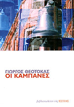 Μη διαθέσιμο εξώφυλλο
