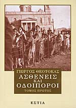 Μη διαθέσιμο εξώφυλλο