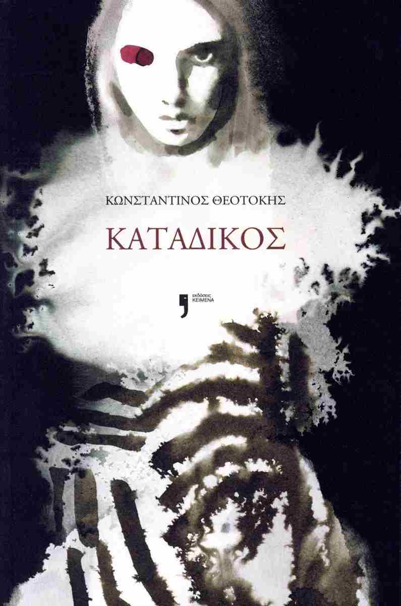 Μη διαθέσιμο εξώφυλλο
