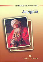 Μη διαθέσιμο εξώφυλλο