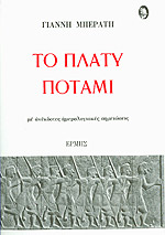 Μη διαθέσιμο εξώφυλλο
