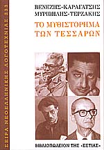 Μη διαθέσιμο εξώφυλλο